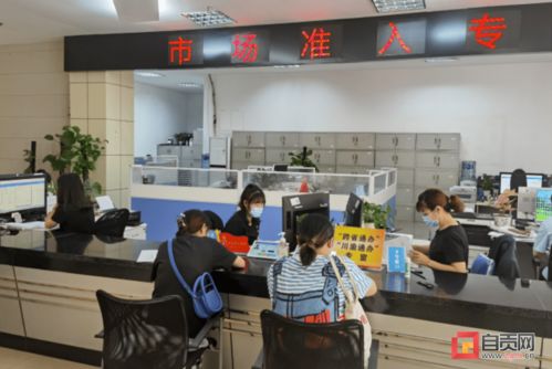 積極引導 助力發(fā)展 上半年超百戶企業(yè)入駐自貢協(xié)同改革先行區(qū)