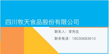 冷吃兔的市場前景巨大,選擇代加工是行之有效的變現(xiàn)方式
