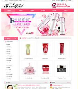 四川自貢榮縣做網(wǎng)站哪家公司做得好