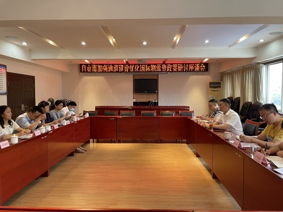 自貢市口岸與物流辦公室 - 自貢市政府網站集約化平臺