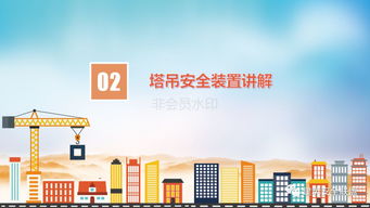 1死1傷 四川自貢一工地發生塔吊坍塌事故