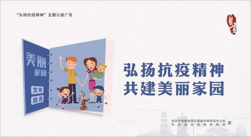 質(zhì)量為先 自貢4戶企業(yè)獲20萬元獎勵